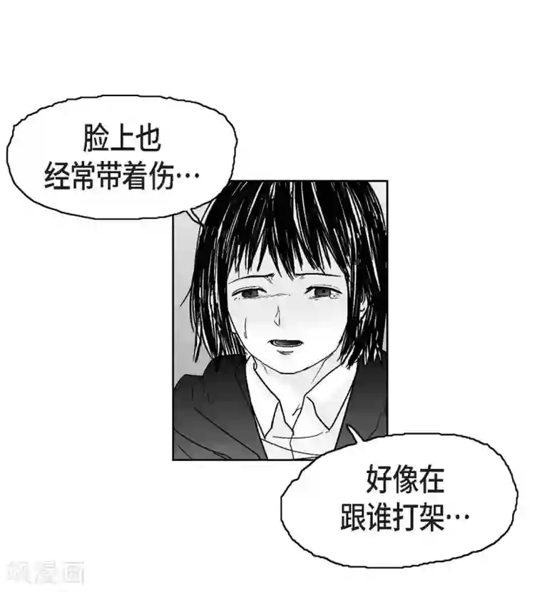 以牙还牙第8话 跳楼