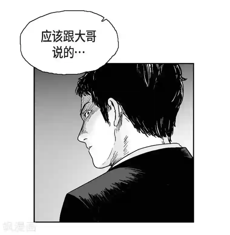 以牙还牙第8话 跳楼