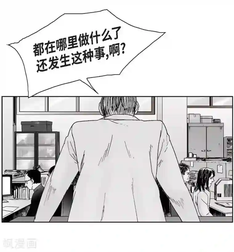 以牙还牙第8话 跳楼