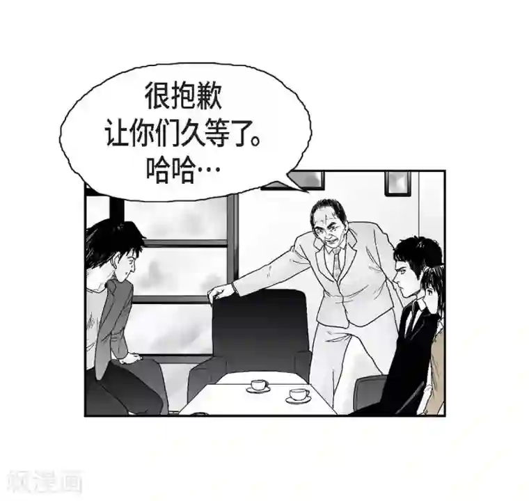 以牙还牙第9话 愤怒