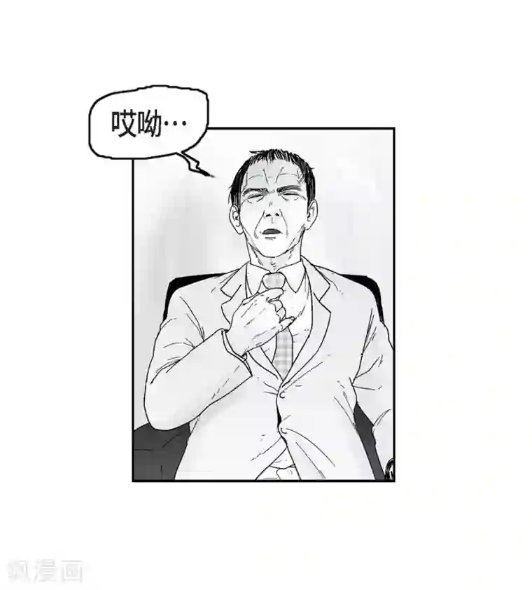 以牙还牙第9话 愤怒