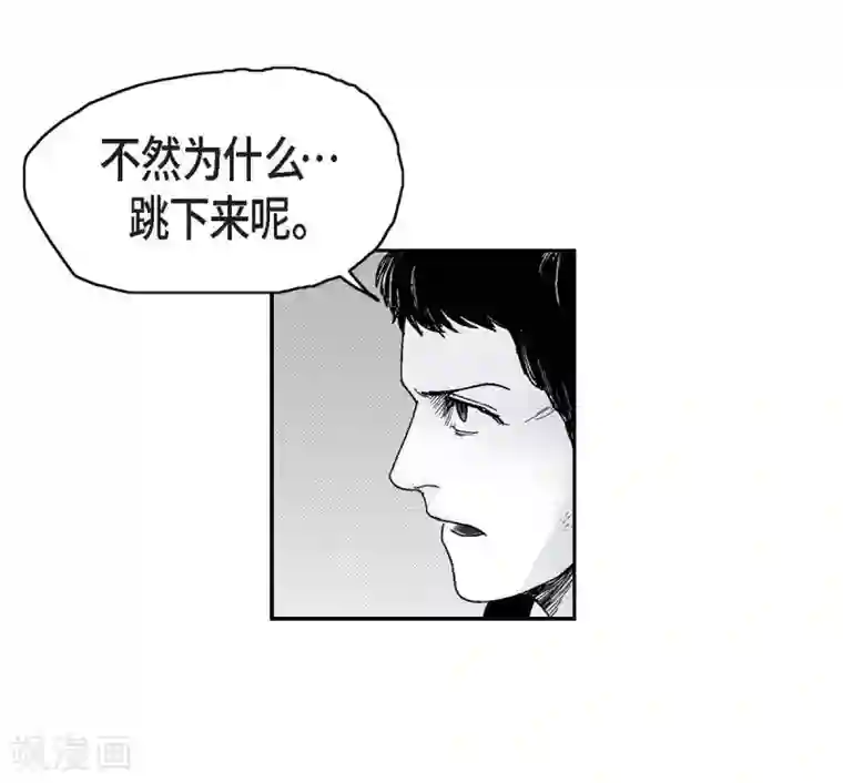 以牙还牙第9话 愤怒