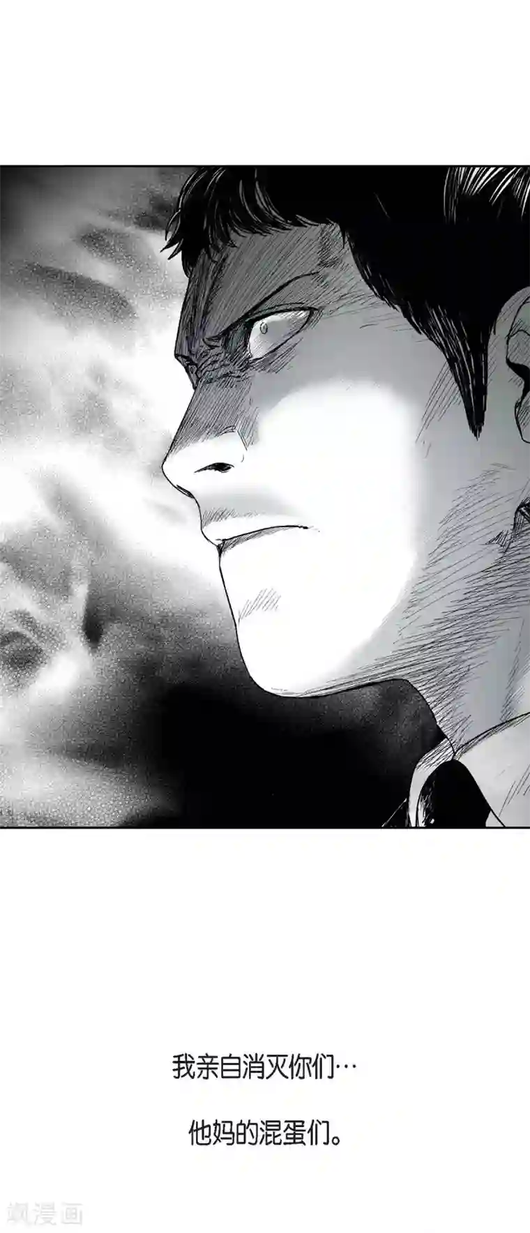 以牙还牙第9话 愤怒