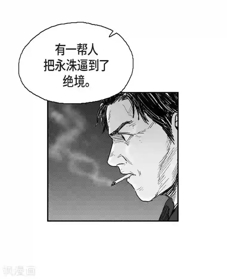 以牙还牙第10话 无法接受