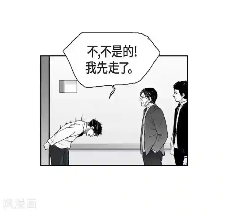 以牙还牙第10话 无法接受