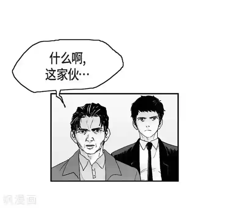 以牙还牙第10话 无法接受