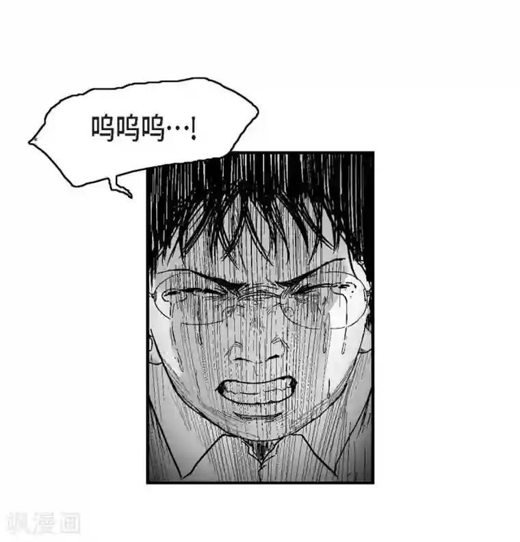 以牙还牙第10话 无法接受