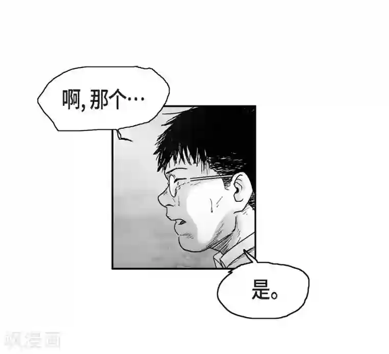 以牙还牙第10话 无法接受