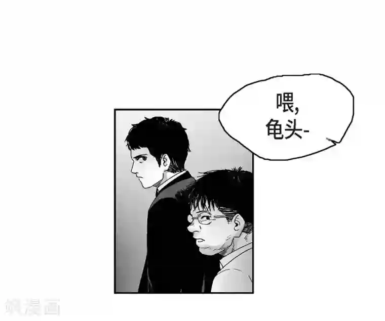 以牙还牙第10话 无法接受