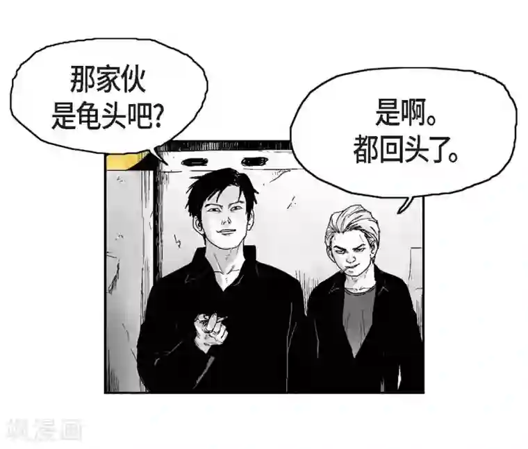 以牙还牙第10话 无法接受