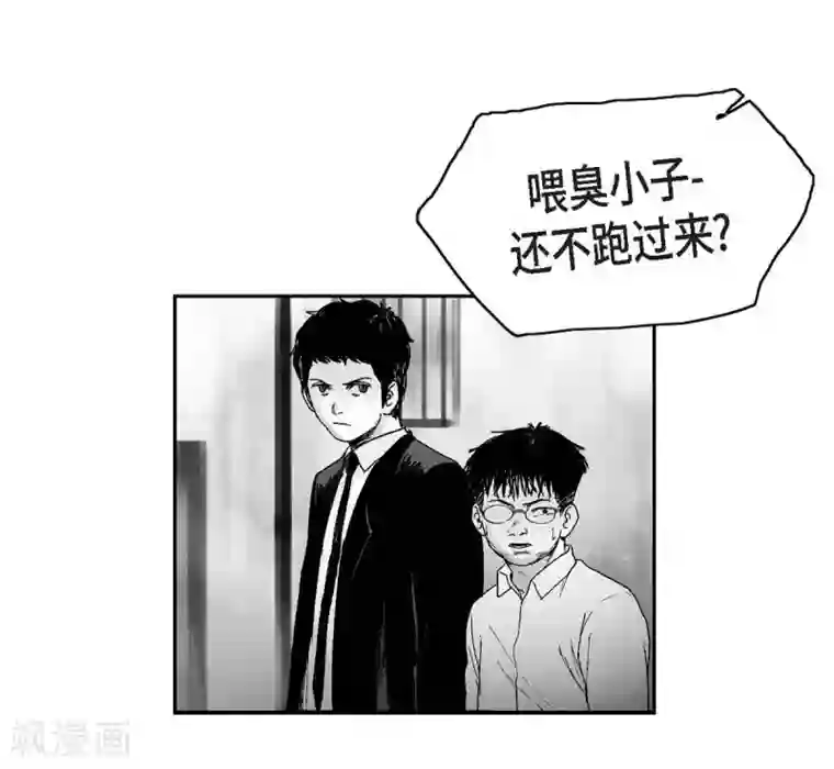 以牙还牙第10话 无法接受