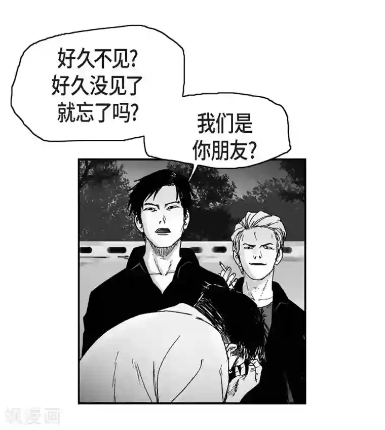 以牙还牙第10话 无法接受