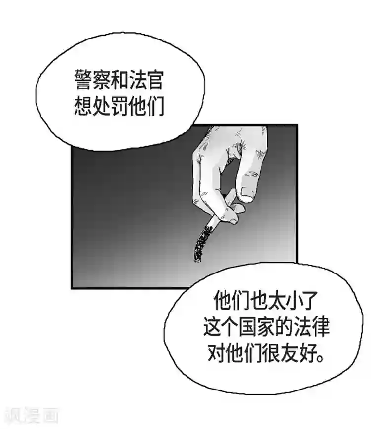 以牙还牙第10话 无法接受