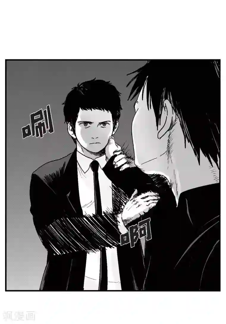 以牙还牙第10话 无法接受