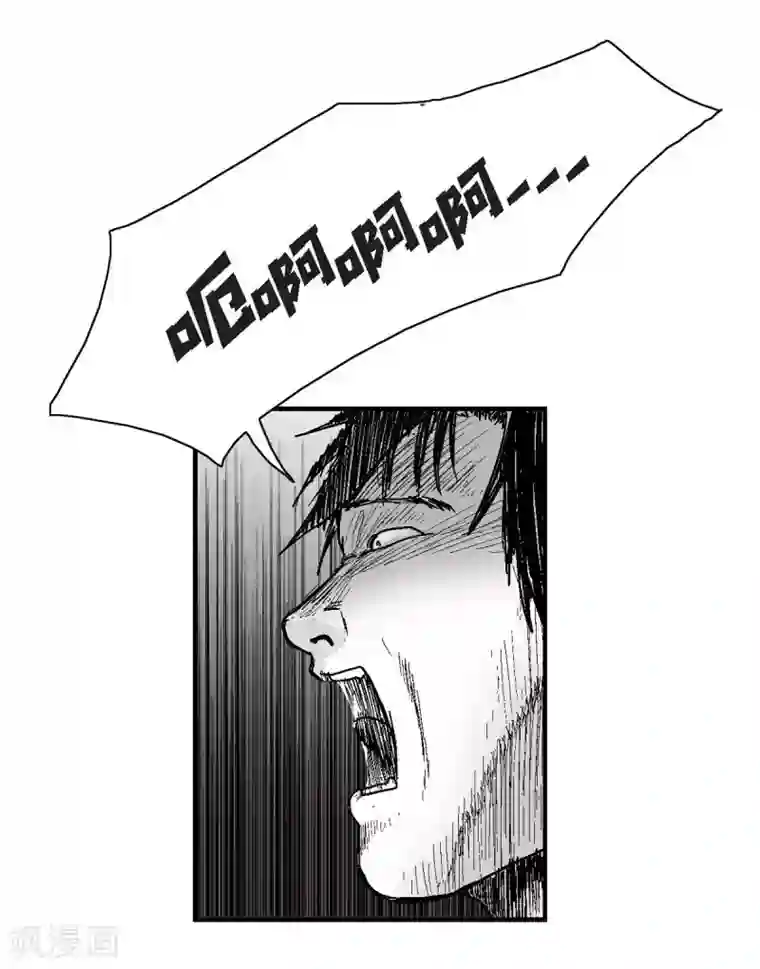 以牙还牙第10话 无法接受