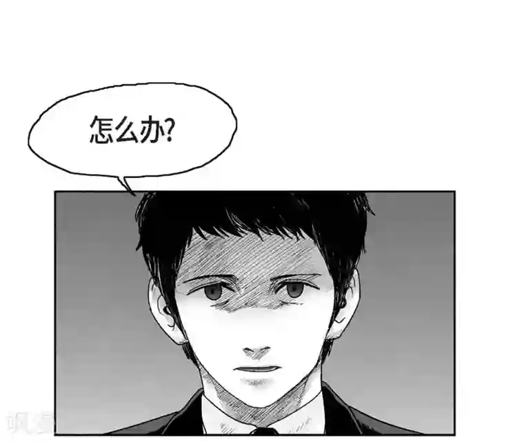 以牙还牙第10话 无法接受