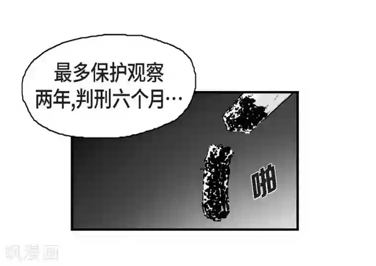 以牙还牙第10话 无法接受