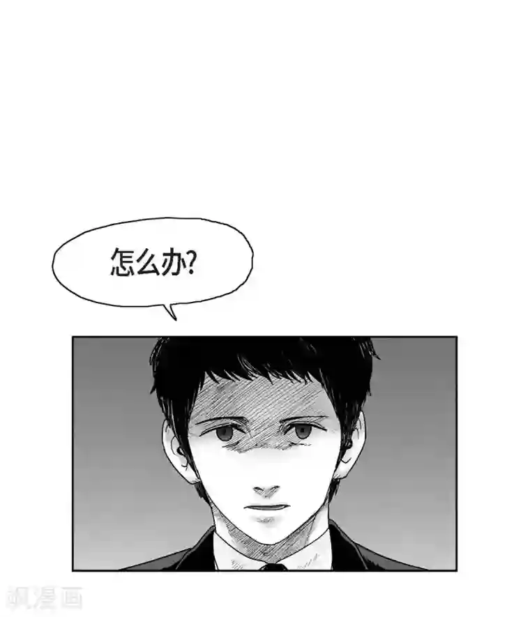 以牙还牙第11话 拜访