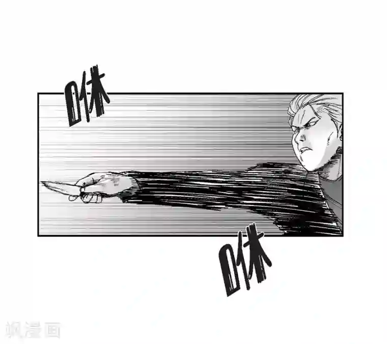 以牙还牙第11话 拜访