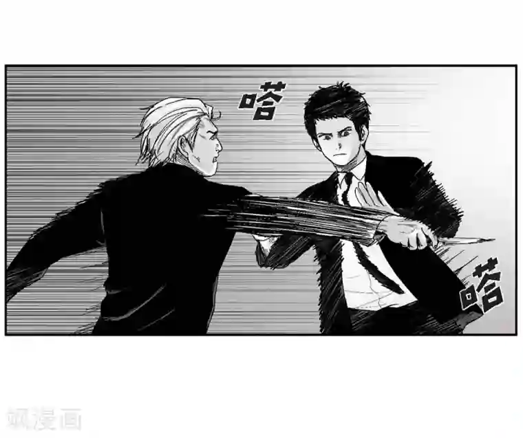 以牙还牙第11话 拜访