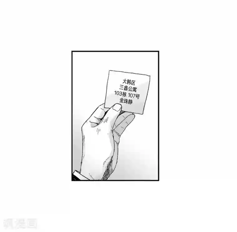 以牙还牙第11话 拜访