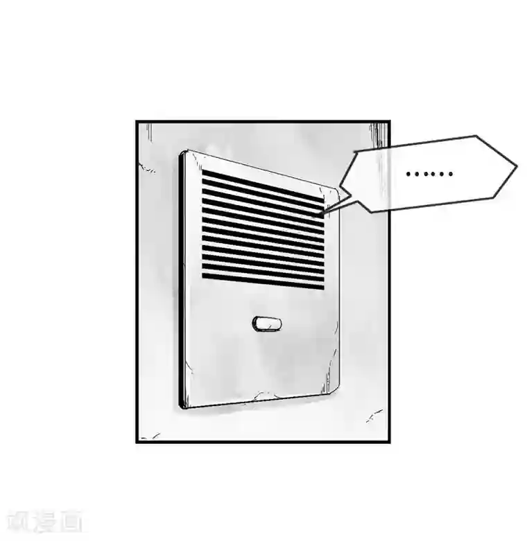 以牙还牙第11话 拜访