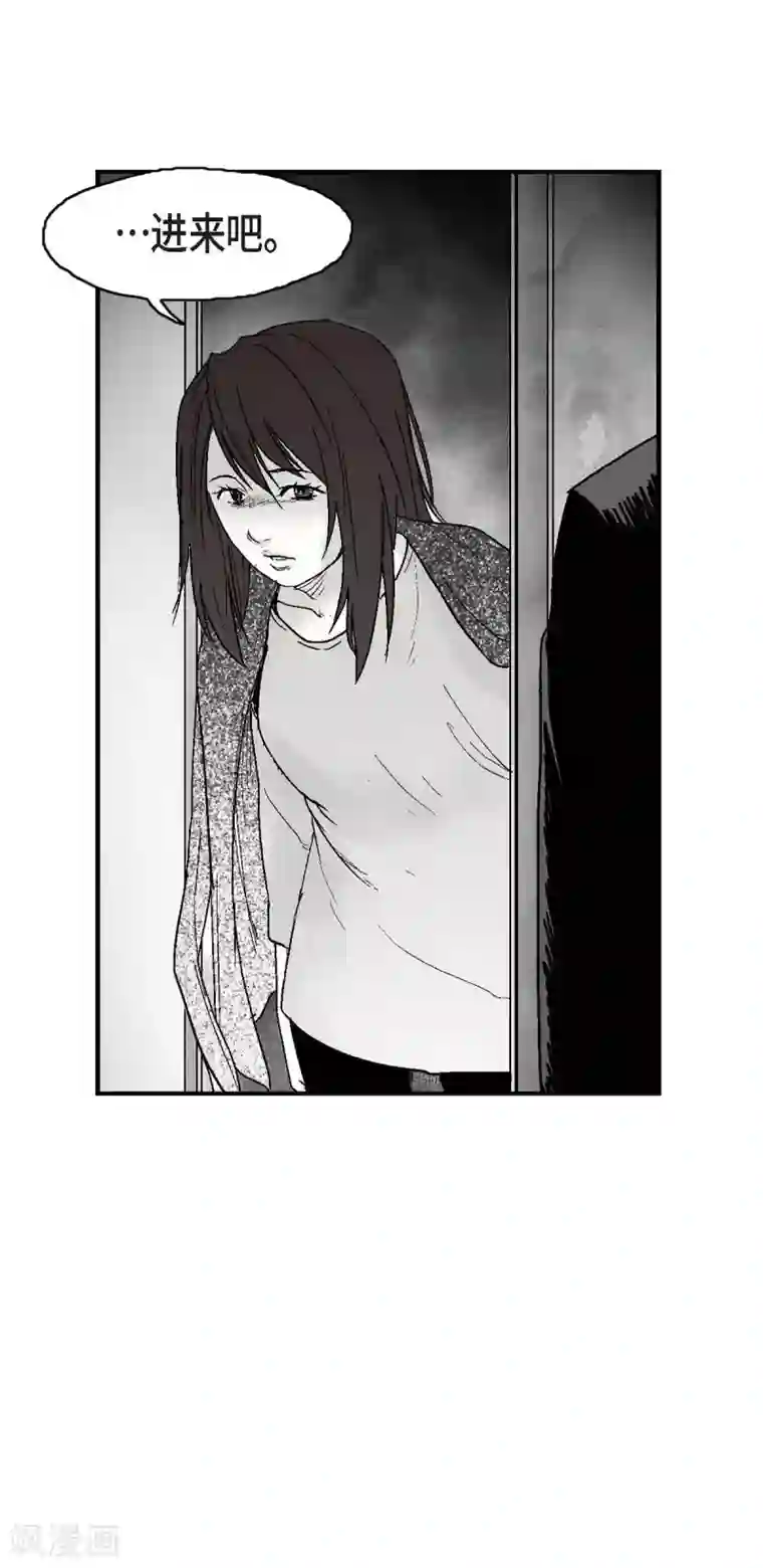 以牙还牙第11话 拜访