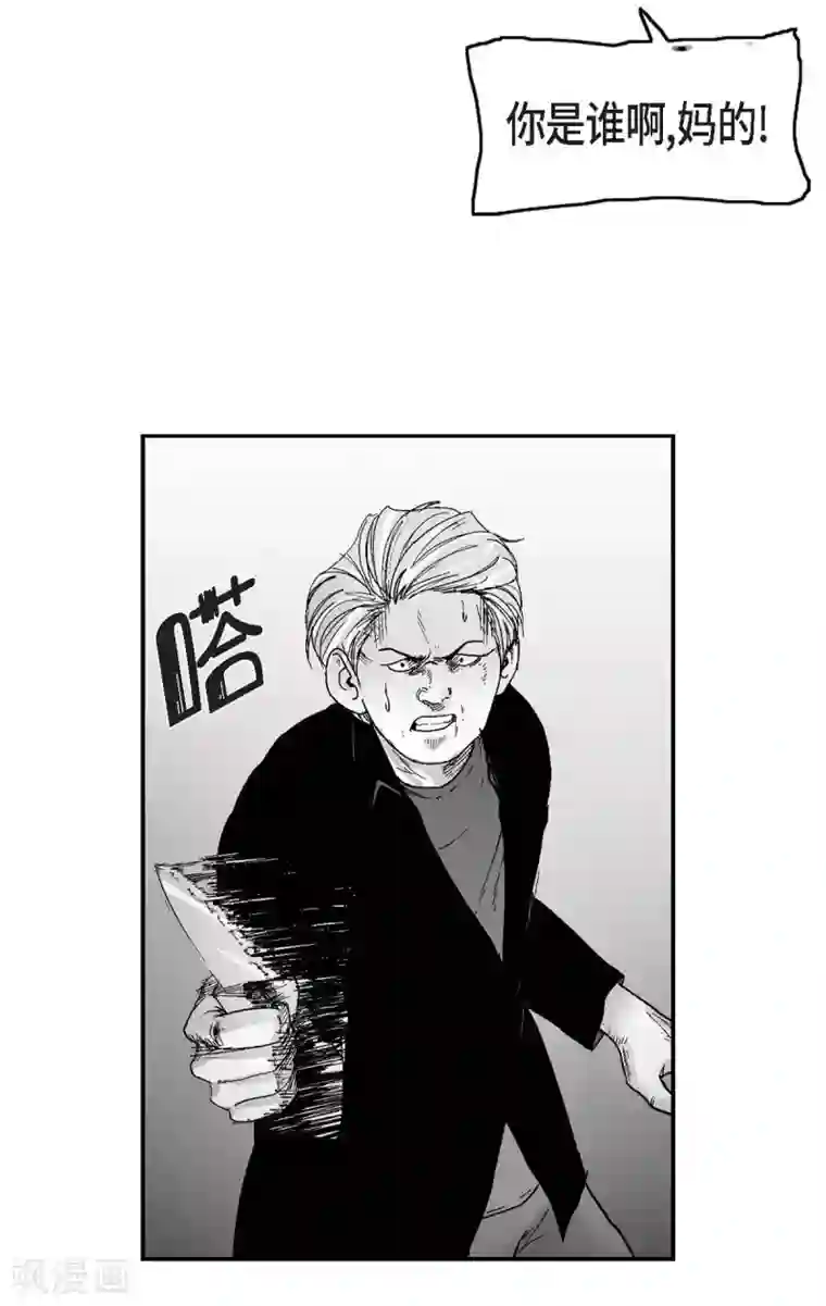 以牙还牙第11话 拜访