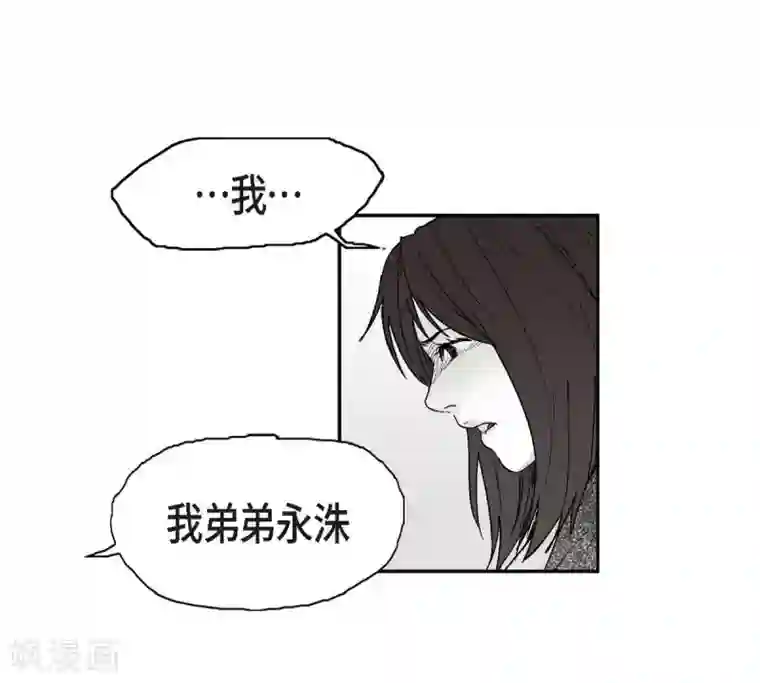 以牙还牙第11话 拜访