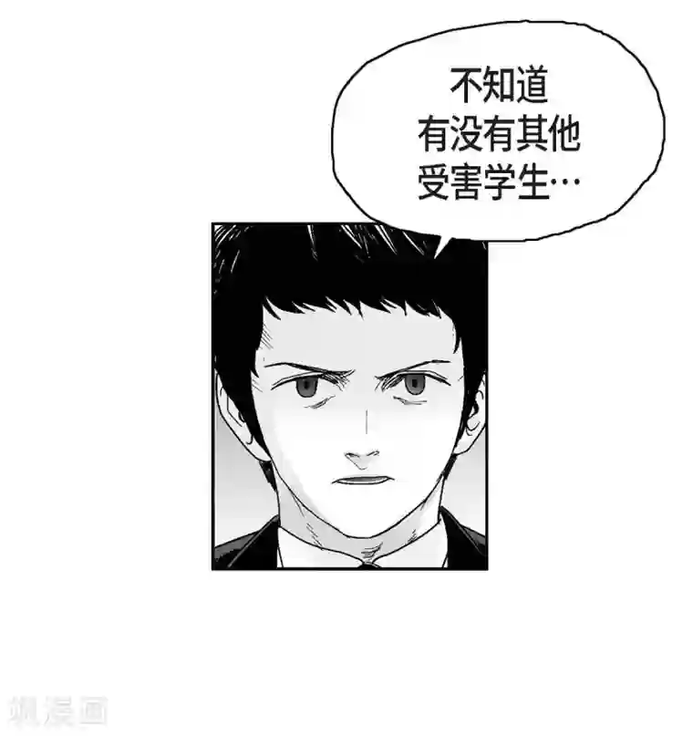 以牙还牙第11话 拜访