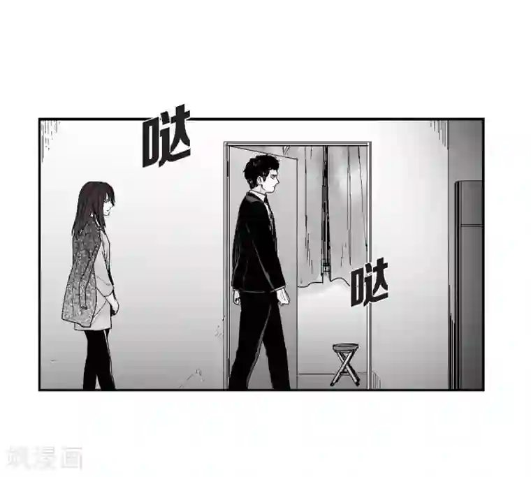 以牙还牙第11话 拜访