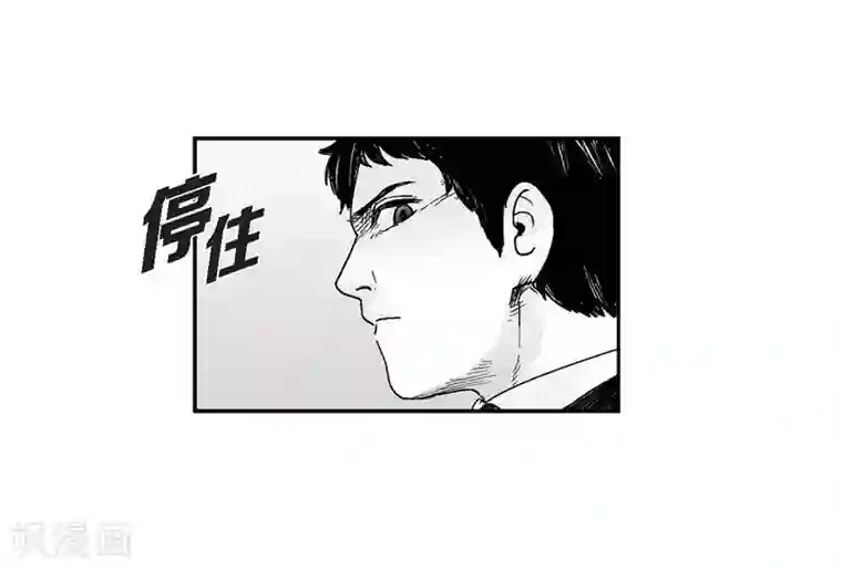 以牙还牙第11话 拜访