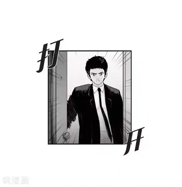 以牙还牙第11话 拜访