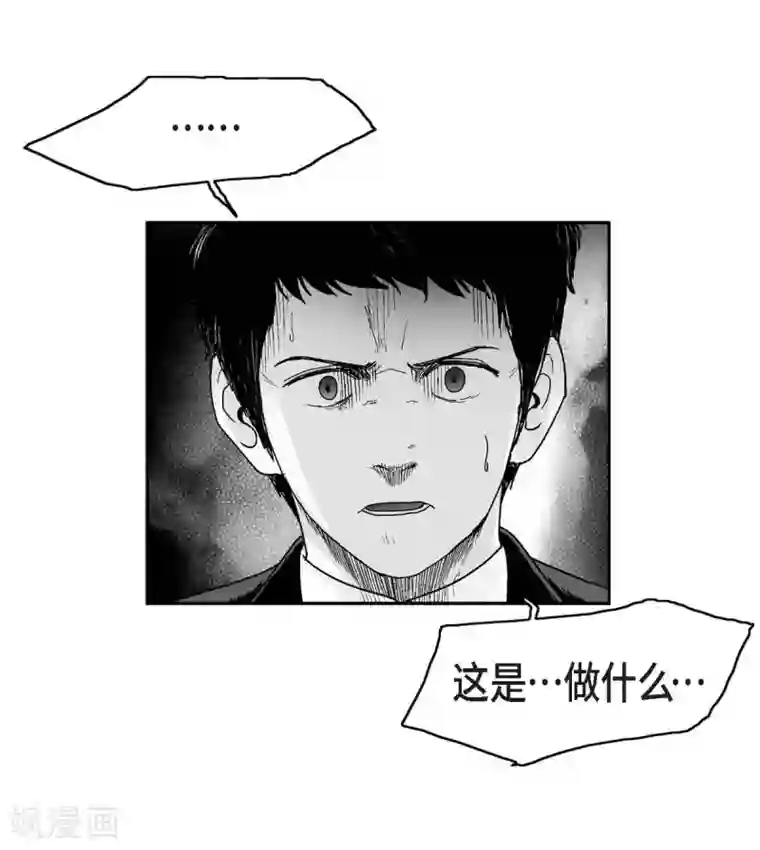 以牙还牙第11话 拜访