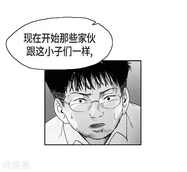 以牙还牙第11话 拜访