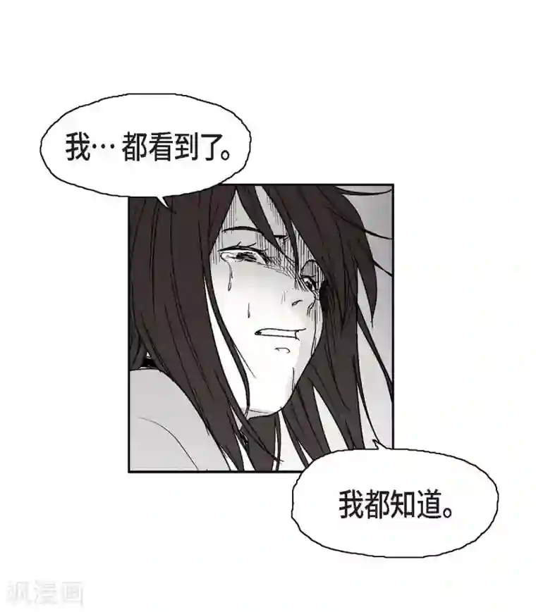 以牙还牙第12话 罪恶感