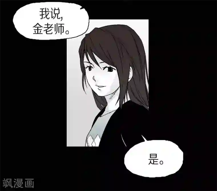 以牙还牙第12话 罪恶感