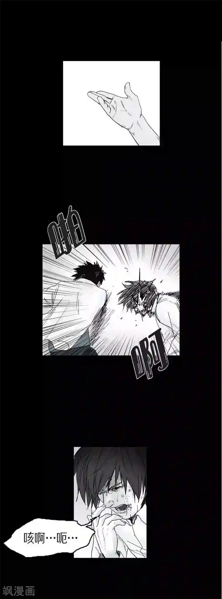 以牙还牙第12话 罪恶感