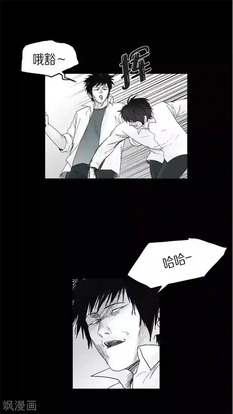 以牙还牙第12话 罪恶感