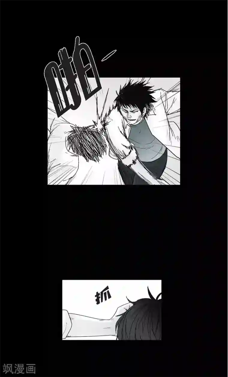 以牙还牙第12话 罪恶感