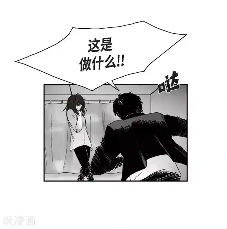 以牙还牙第12话 罪恶感