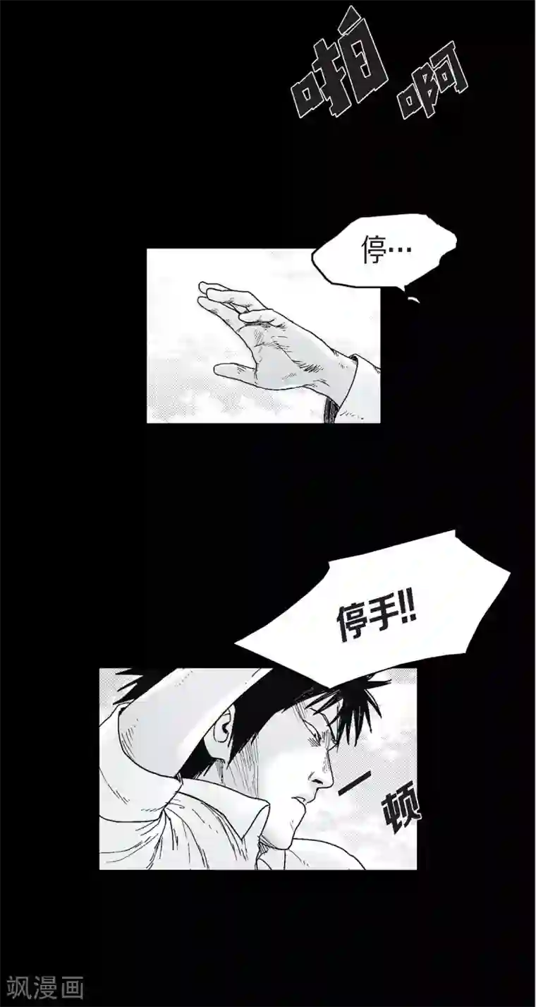 以牙还牙第12话 罪恶感