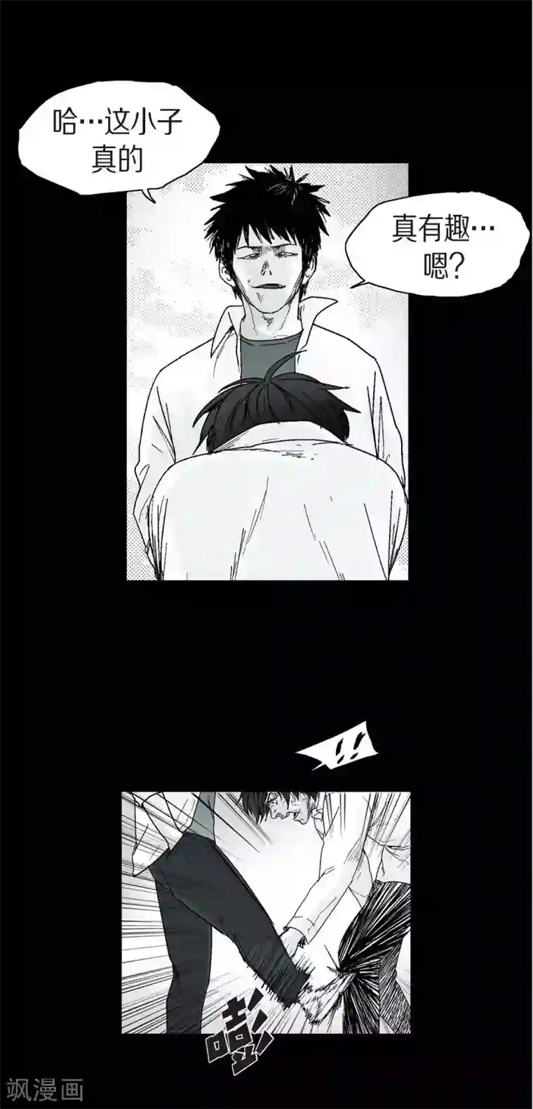 以牙还牙第12话 罪恶感