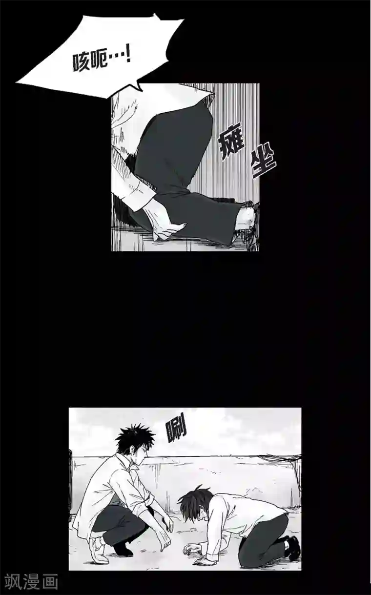 以牙还牙第12话 罪恶感