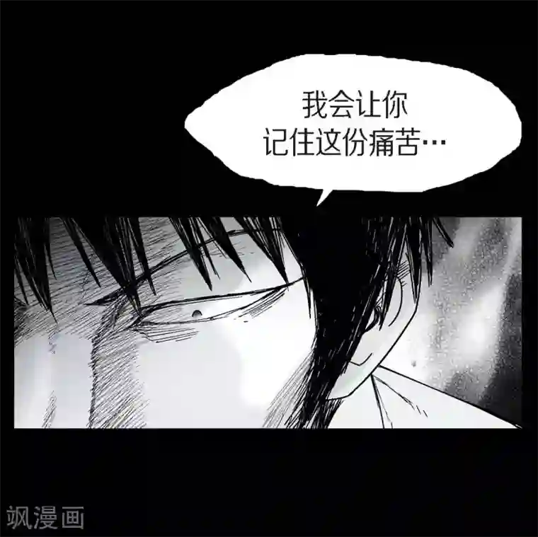 以牙还牙第12话 罪恶感