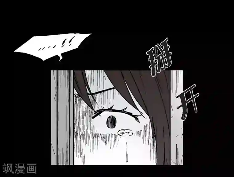 以牙还牙第12话 罪恶感