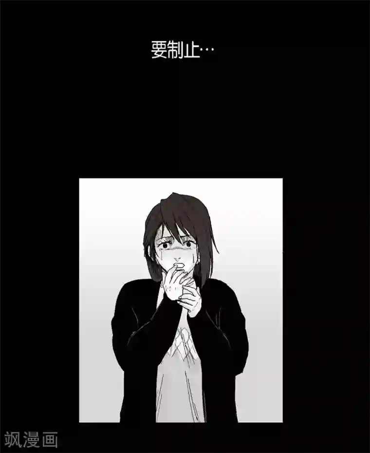 以牙还牙第12话 罪恶感