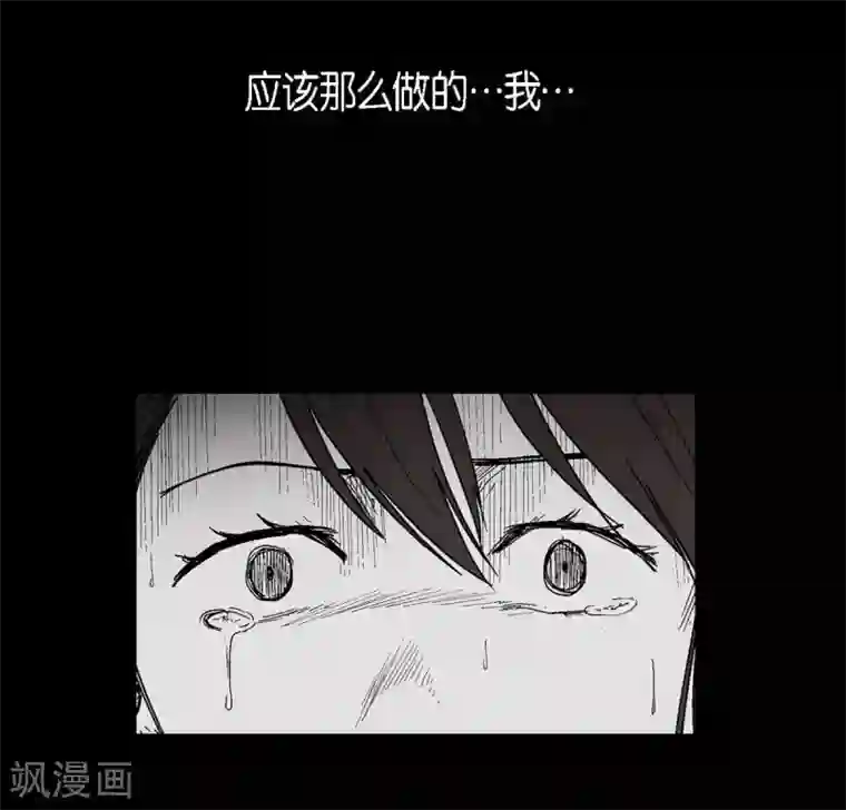 以牙还牙第12话 罪恶感