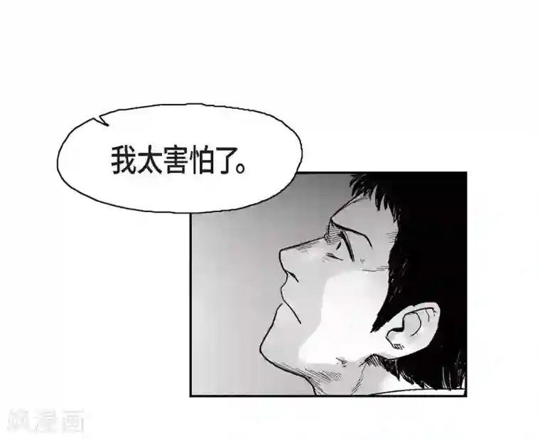 以牙还牙第12话 罪恶感