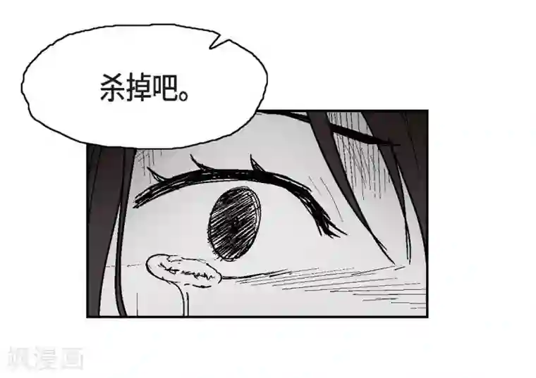 以牙还牙第12话 罪恶感